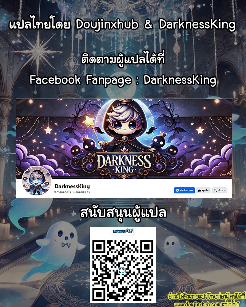 การรอคอย-43