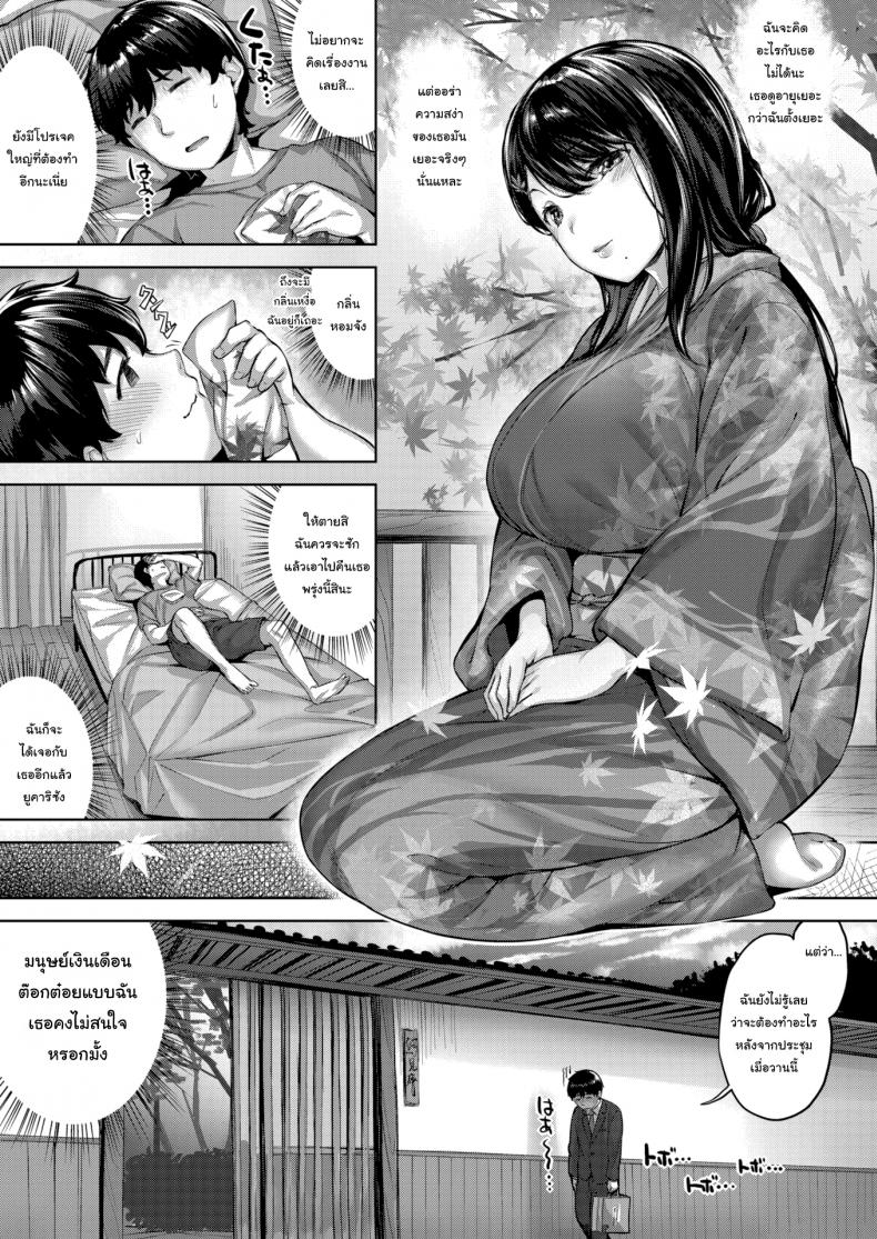 คุณนายชอบเลี้ยงหมา-3