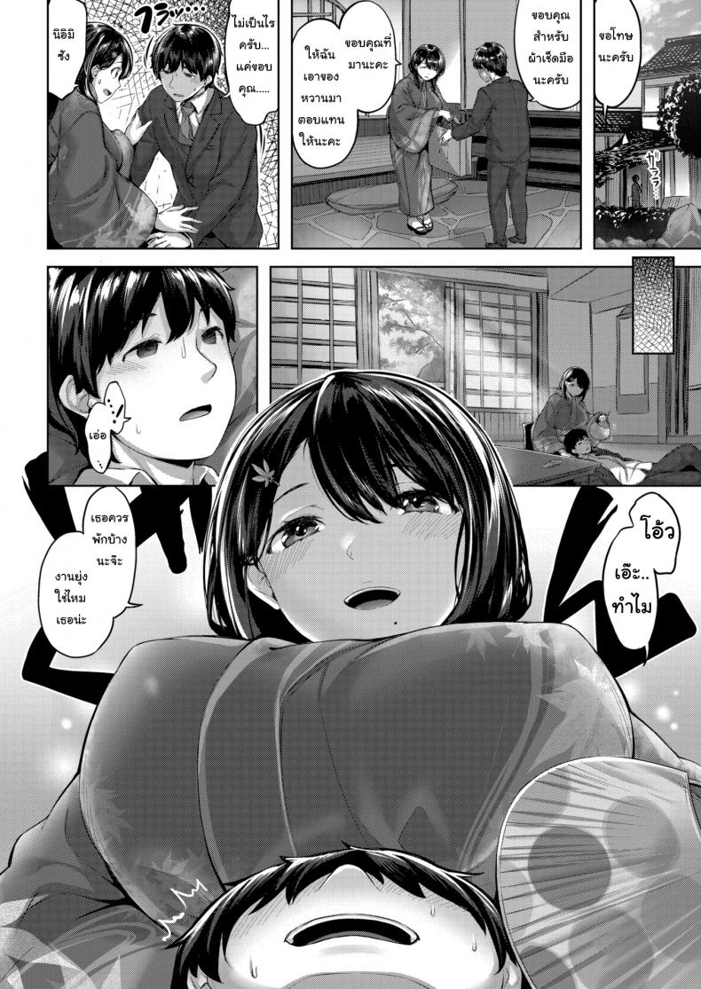 คุณนายชอบเลี้ยงหมา-4