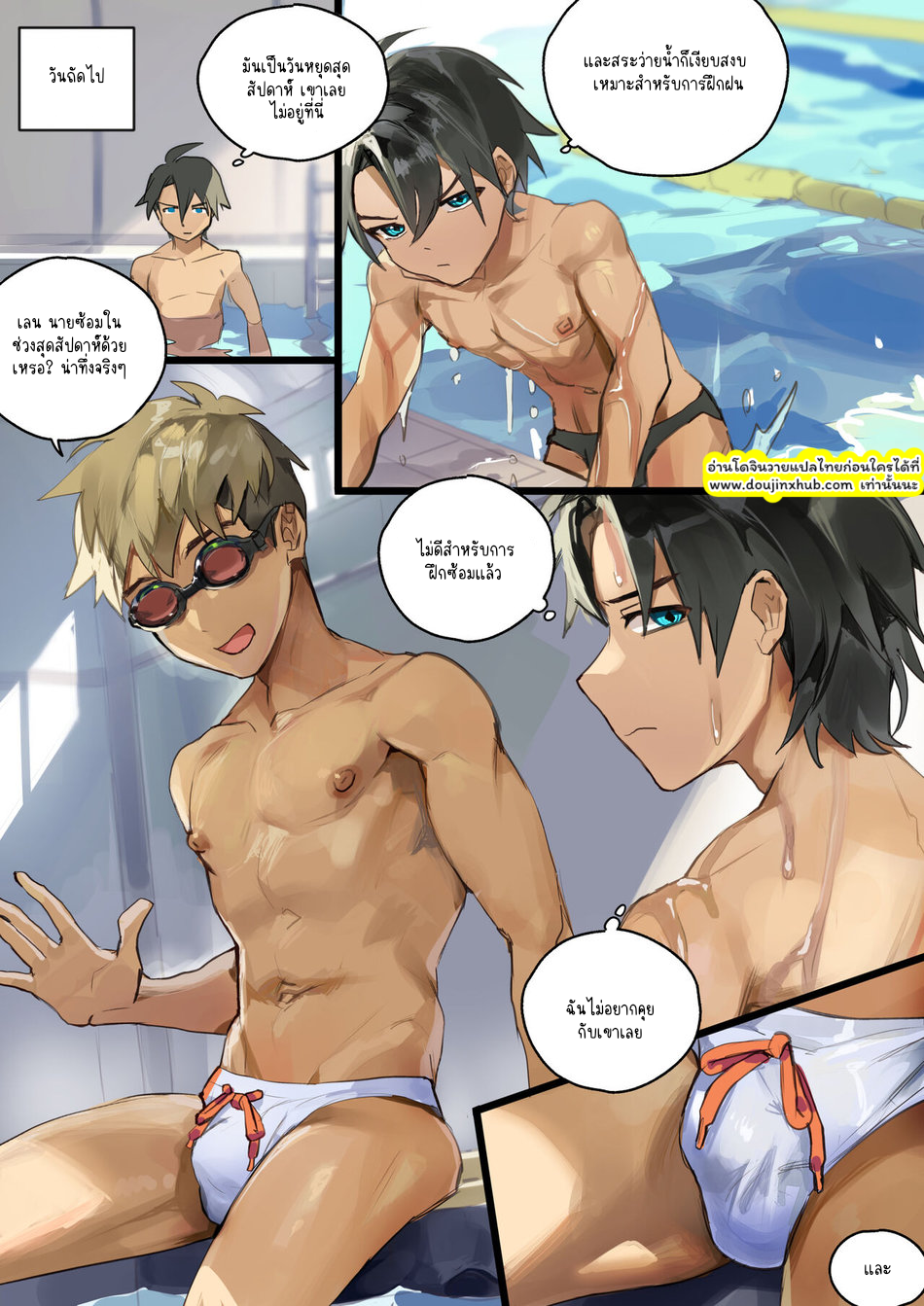 คลาสเรียนว่ายน้ำ-3