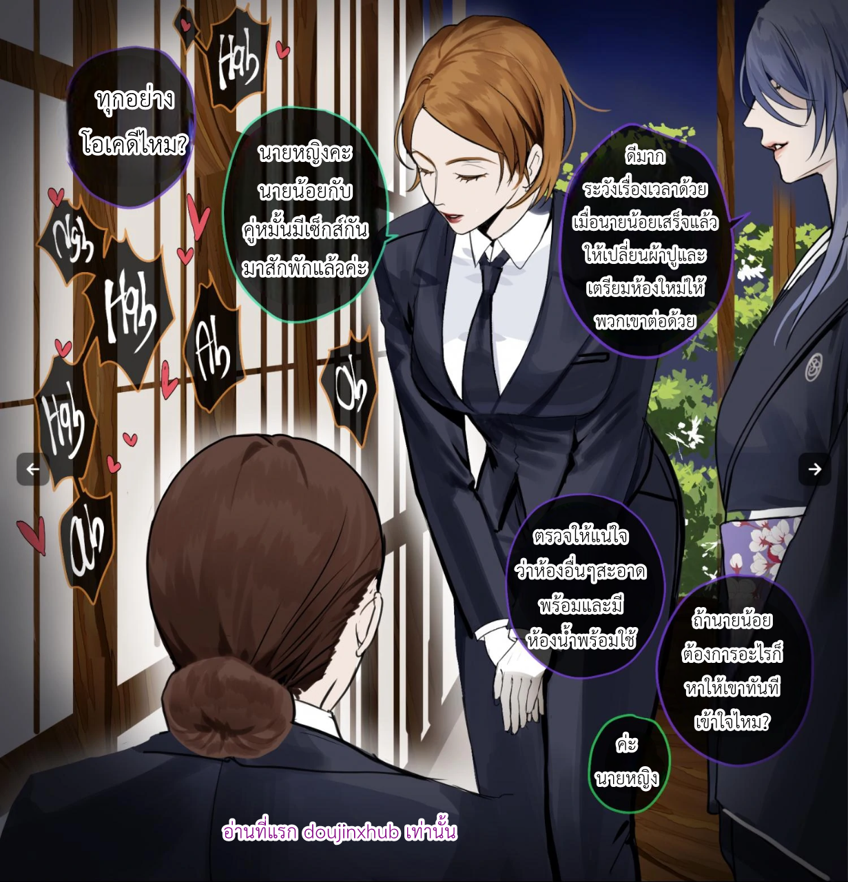 คำสัญญาแต่งงาน-10