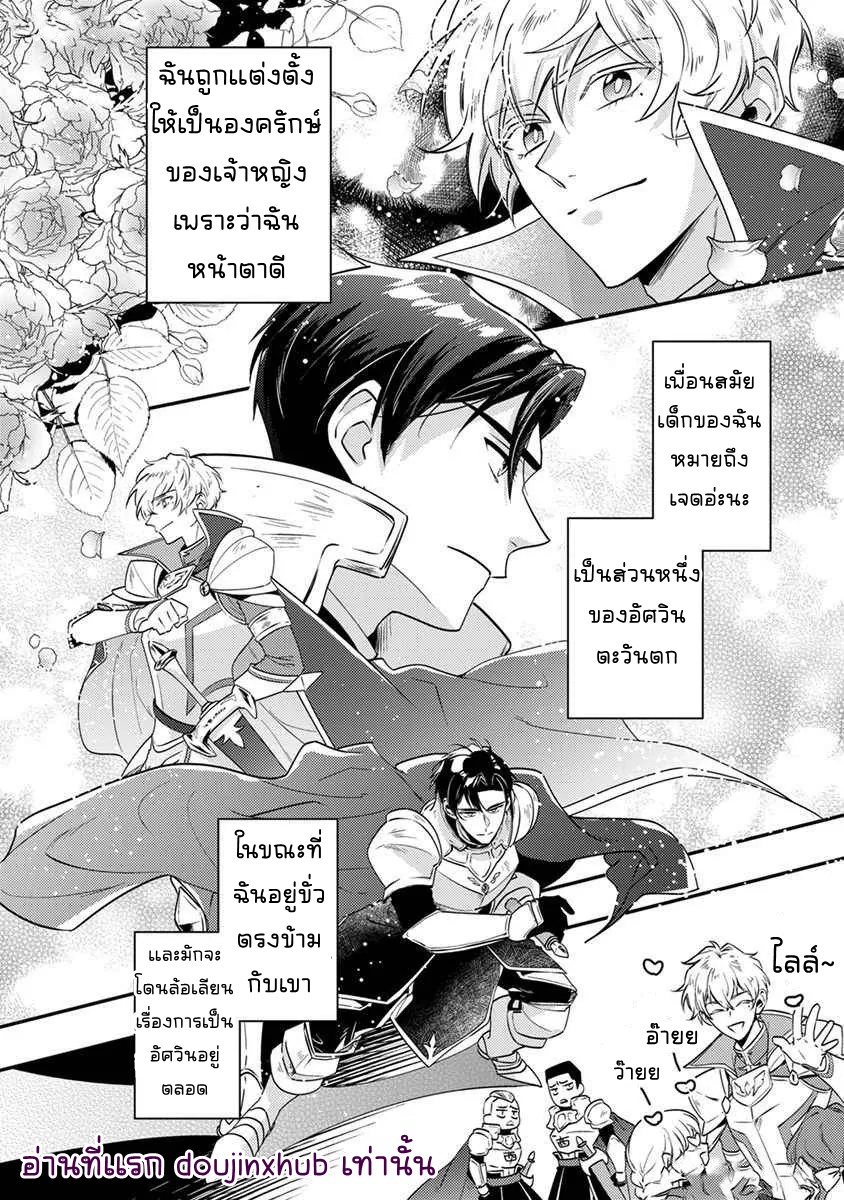 ฉันดื่มเหล้าจนเมาและไปนอนกับนักผจญภัยที่คล้ายเพื่อนฉัน-4