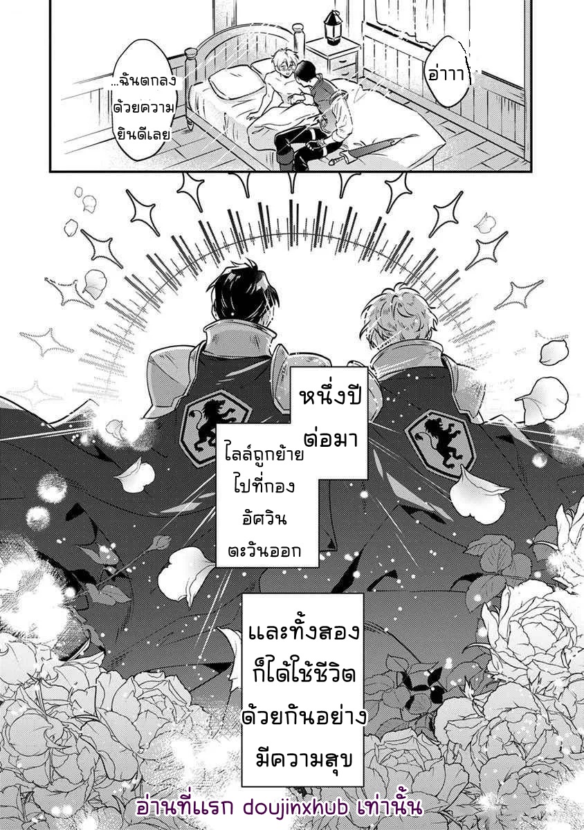 ฉันดื่มเหล้าจนเมาและไปนอนกับนักผจญภัยที่คล้ายเพื่อนฉัน-40