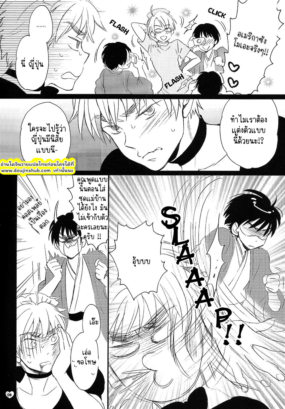 คอสเพลย์หวานฉ่ำ-7