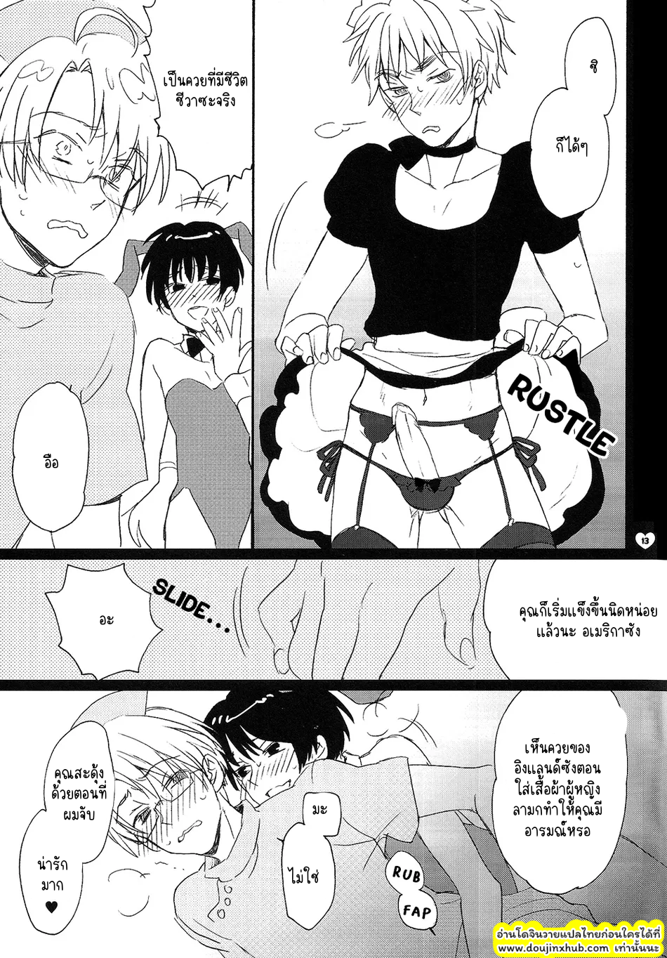 คอสเพลย์หวานฉ่ำ-12