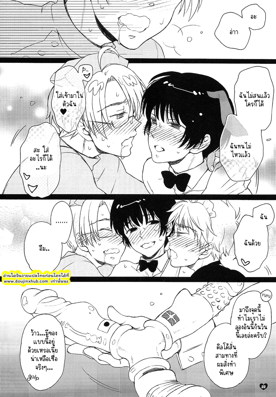 คอสเพลย์หวานฉ่ำ-21