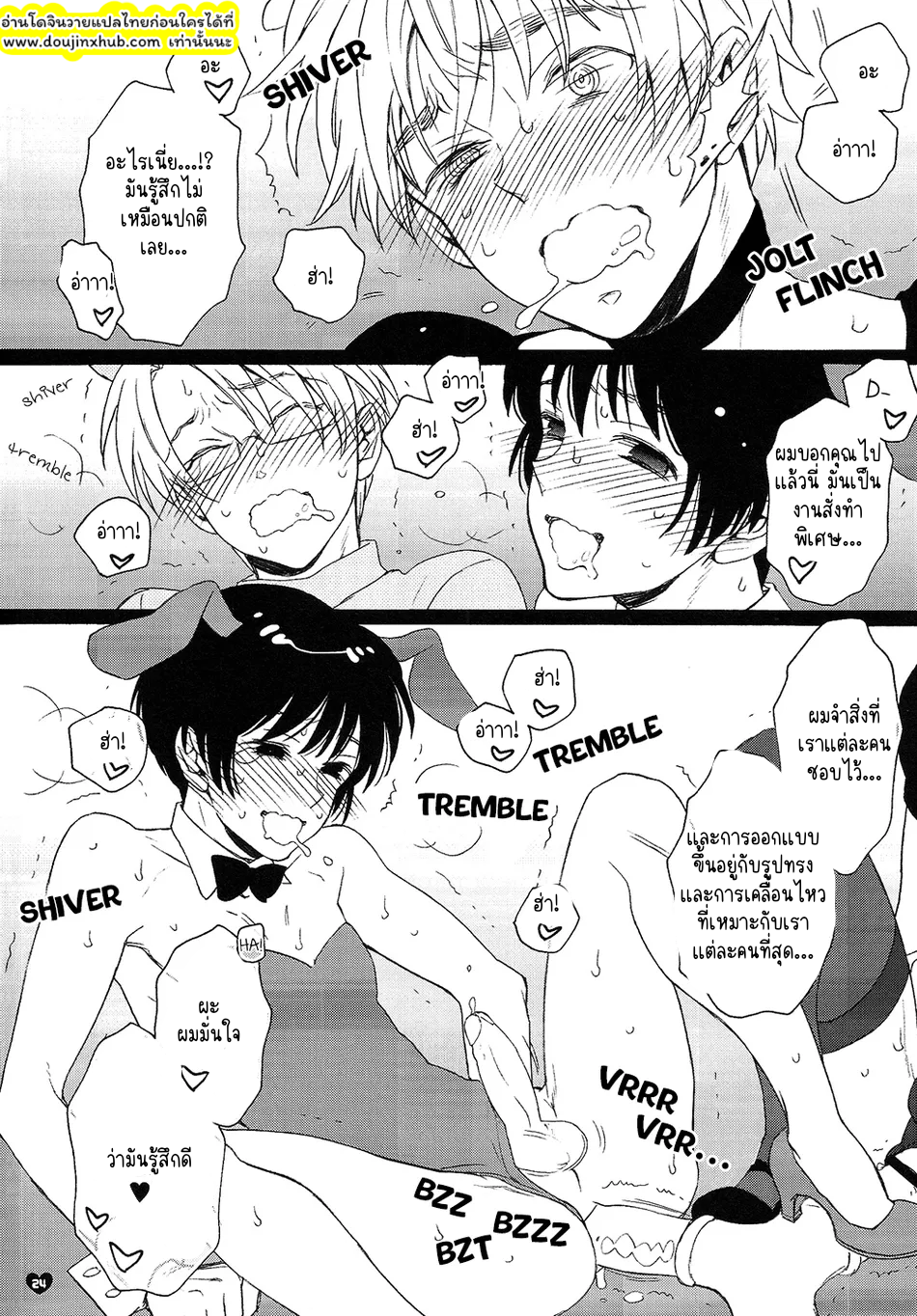 คอสเพลย์หวานฉ่ำ-23