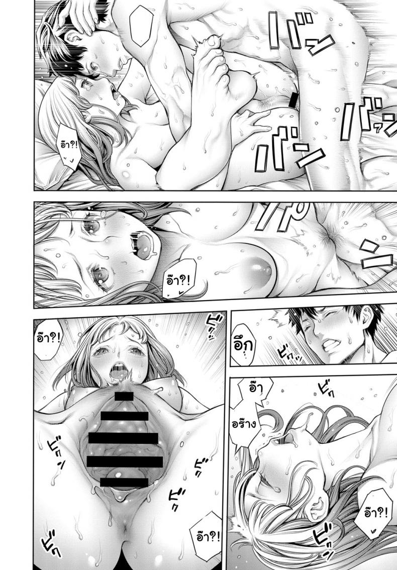 Ota-kun to Galko-chan Ch.3-16