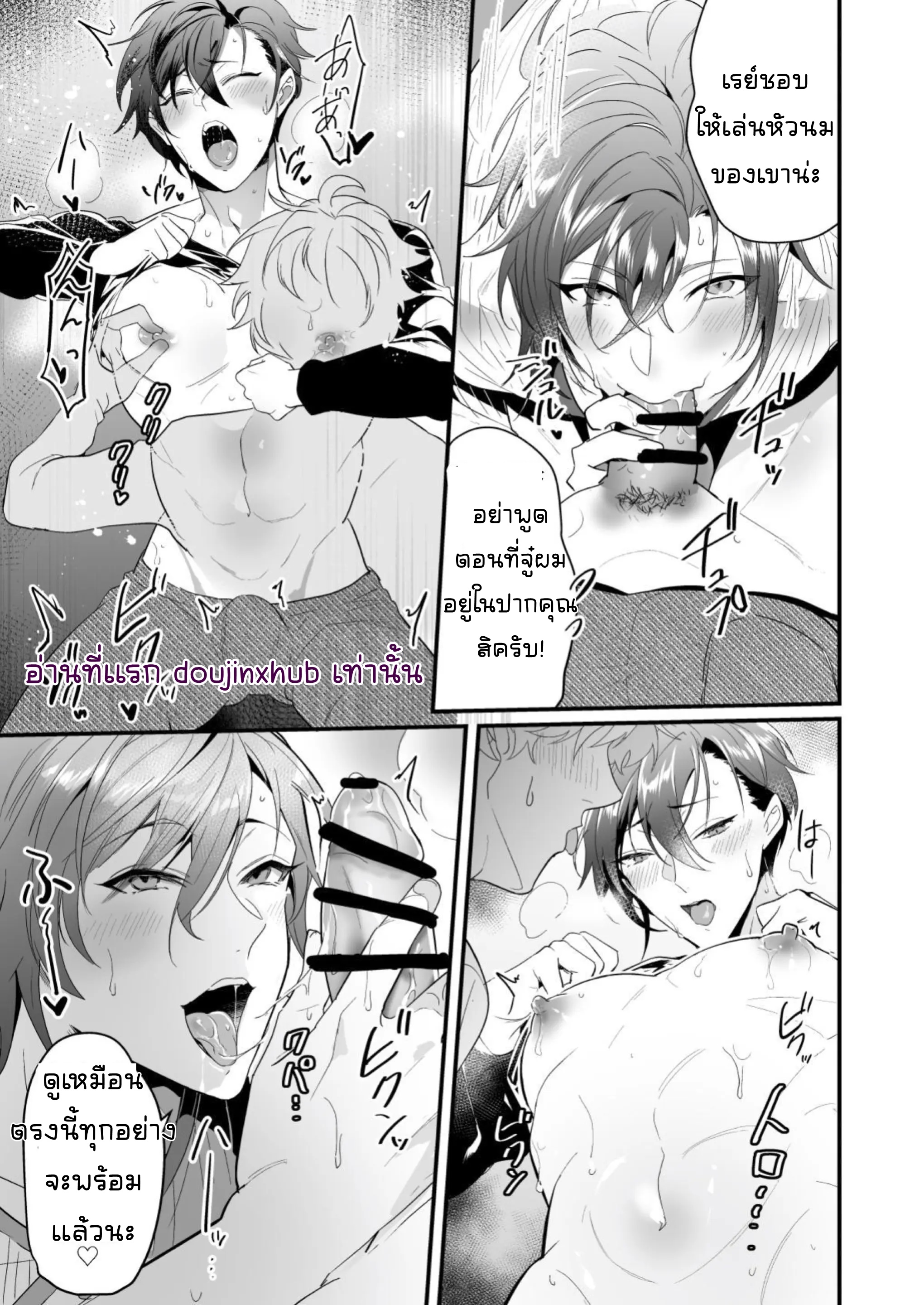 โดนสองพี่น้องจับรีดน้ำ-11