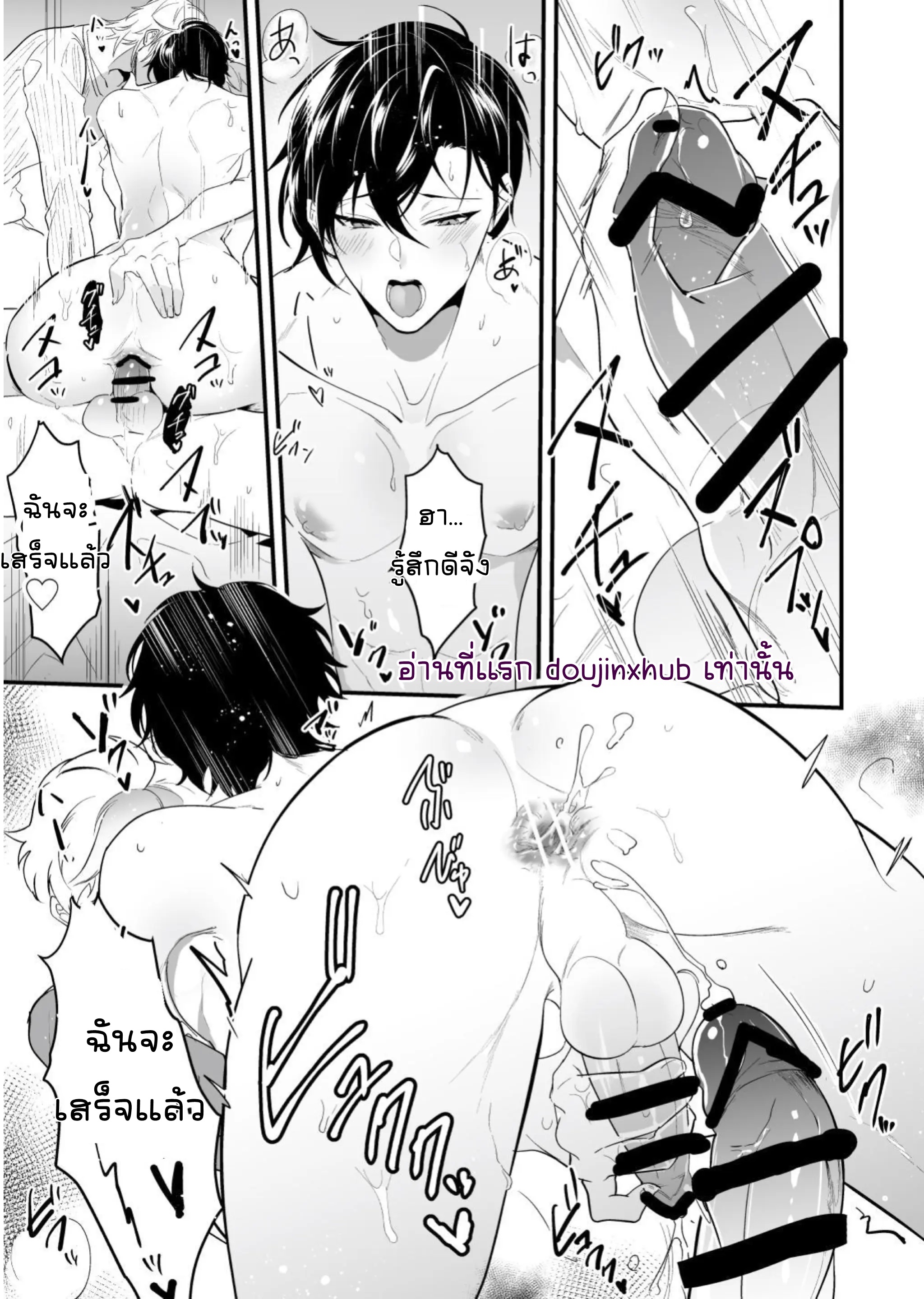 โดนสองพี่น้องจับรีดน้ำ-19