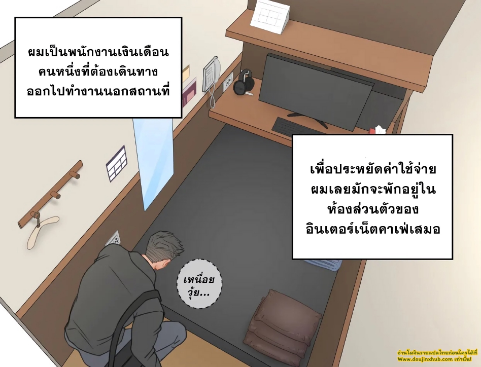รุ่นพี่-1