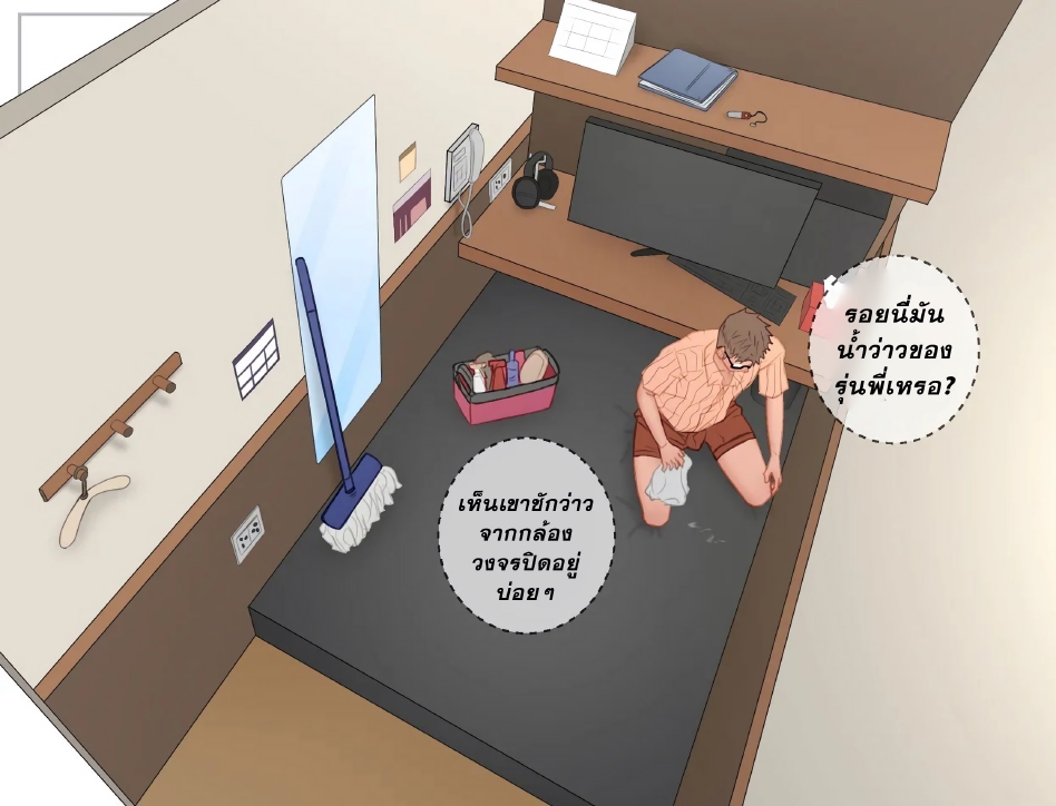 รุ่นพี่-11