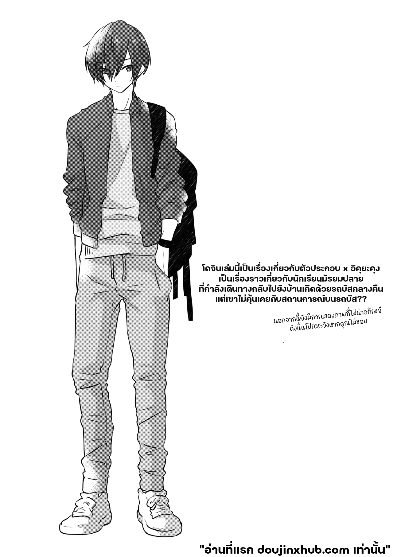 ก่อนถึงรุ่งสาง-2