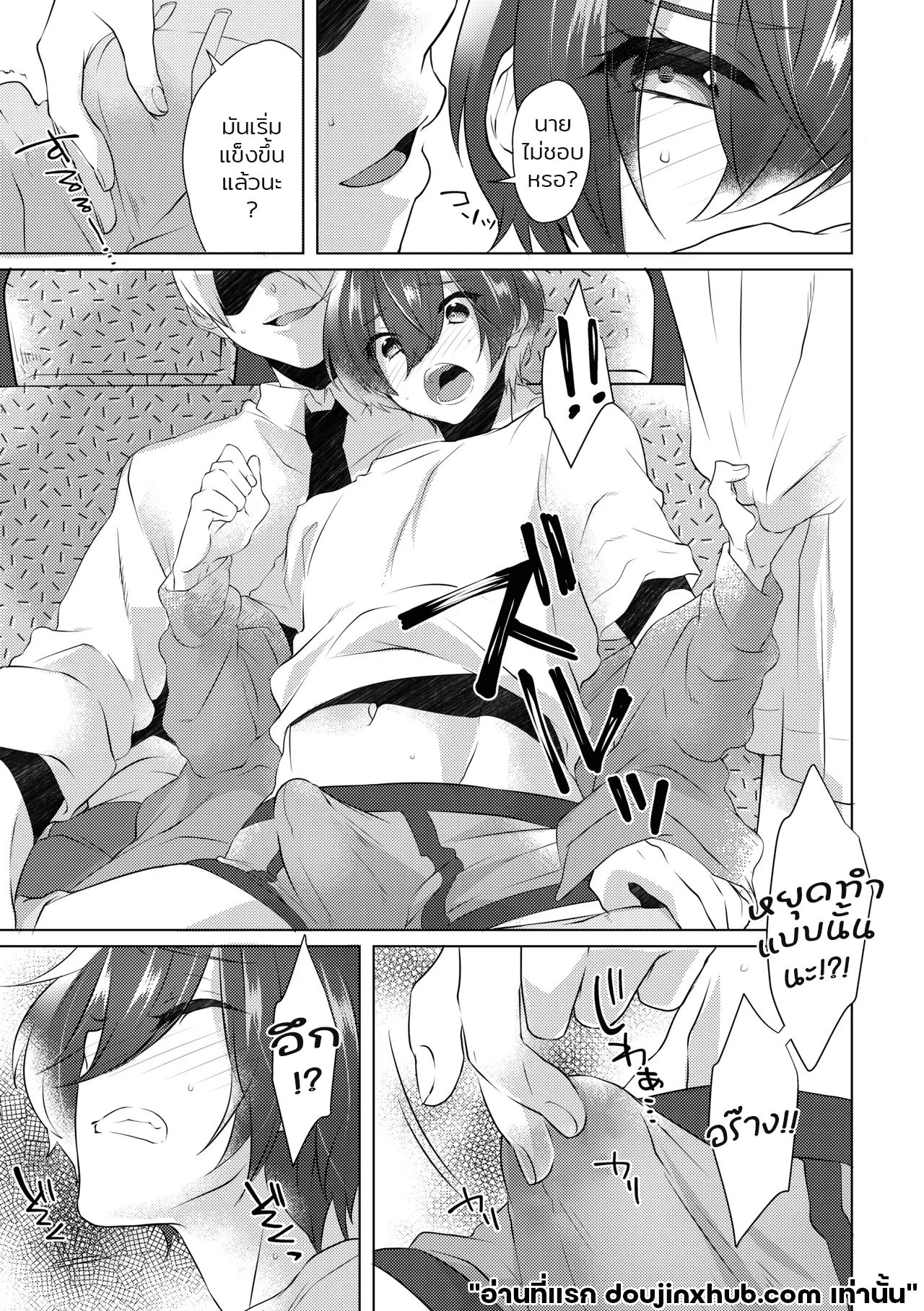 ก่อนถึงรุ่งสาง-7