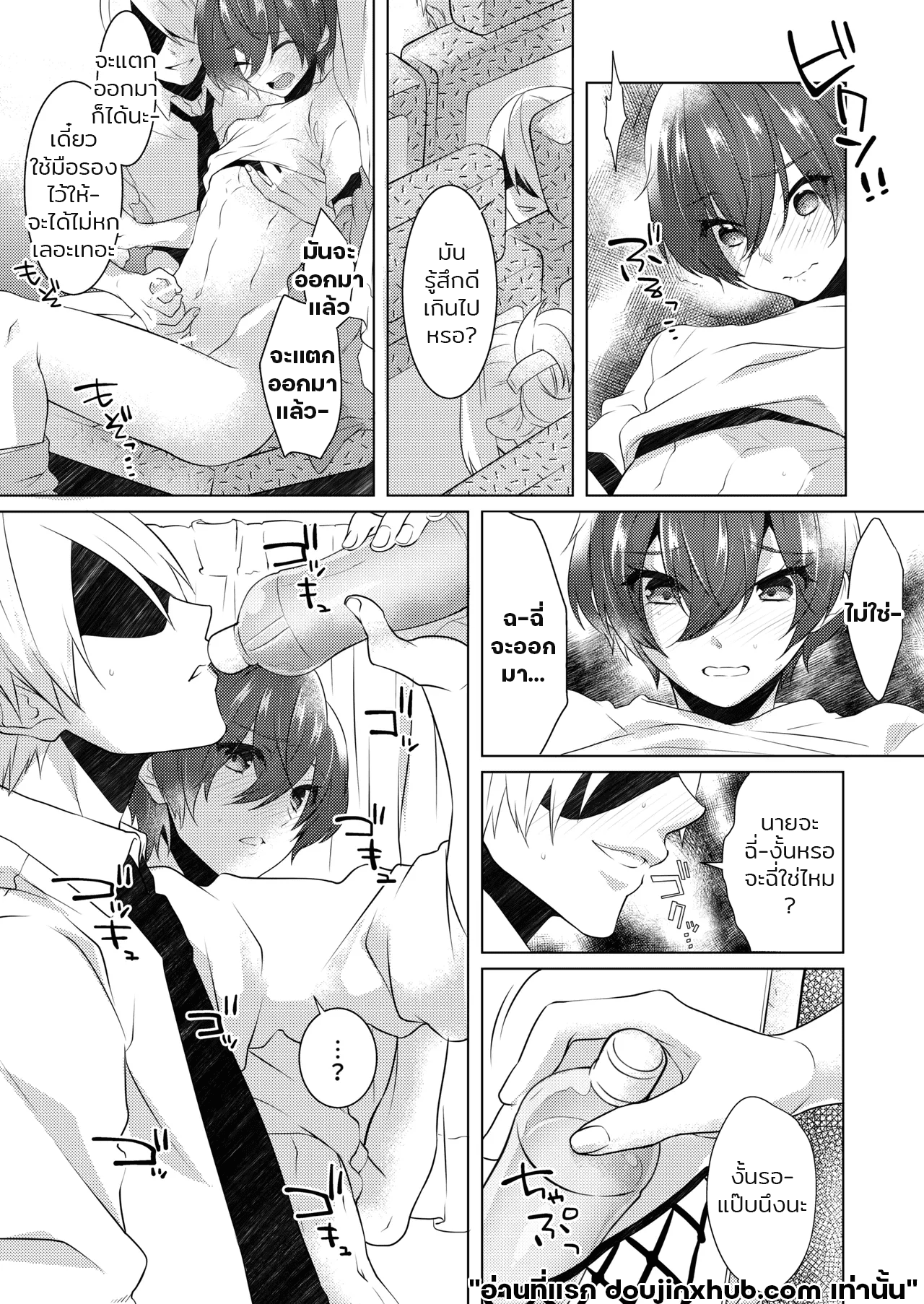 ก่อนถึงรุ่งสาง-10