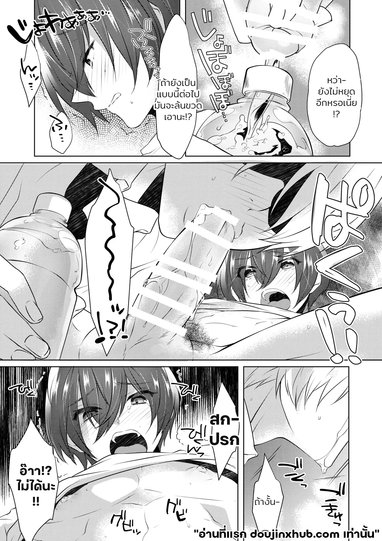 ก่อนถึงรุ่งสาง-13