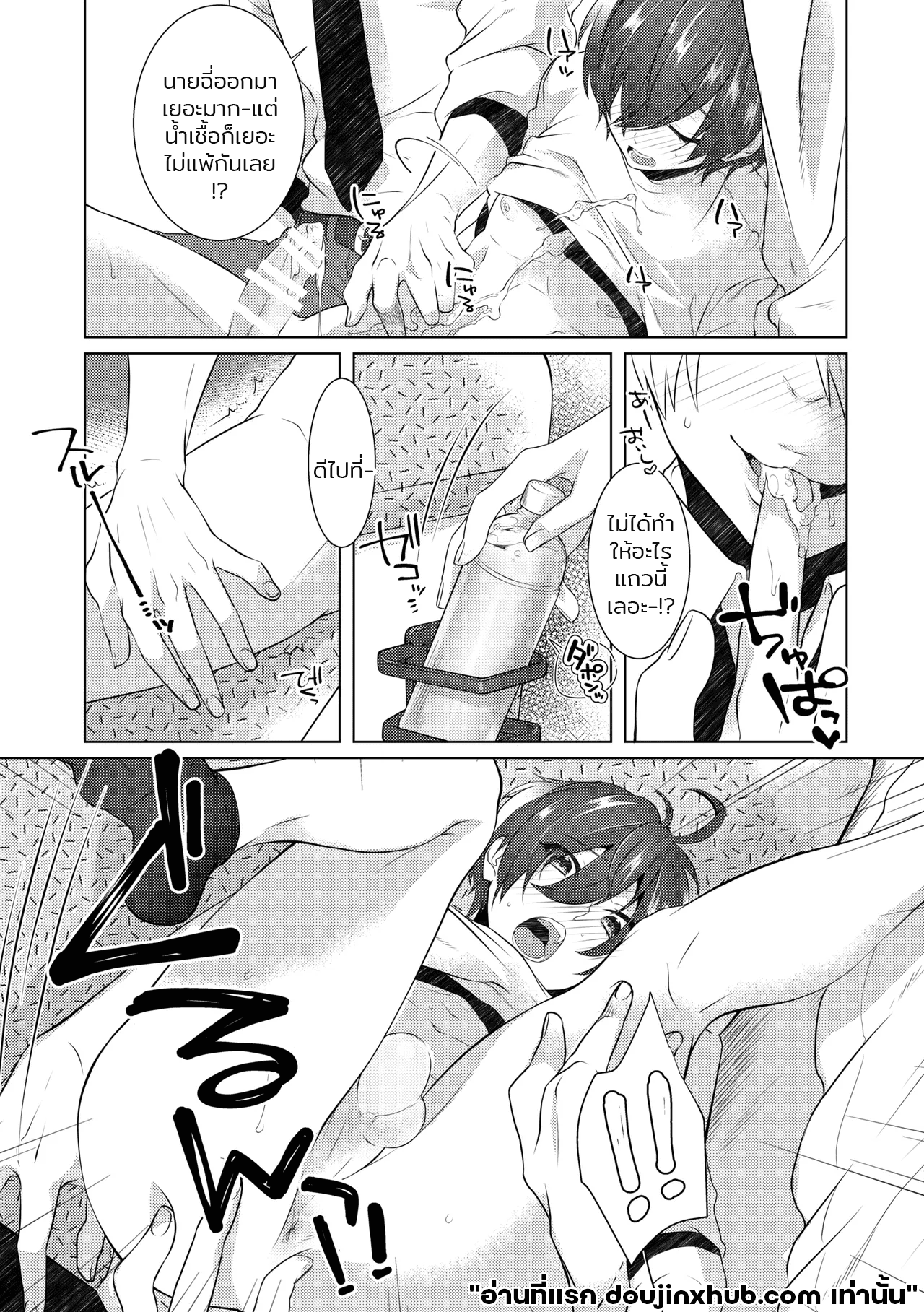 ก่อนถึงรุ่งสาง-15