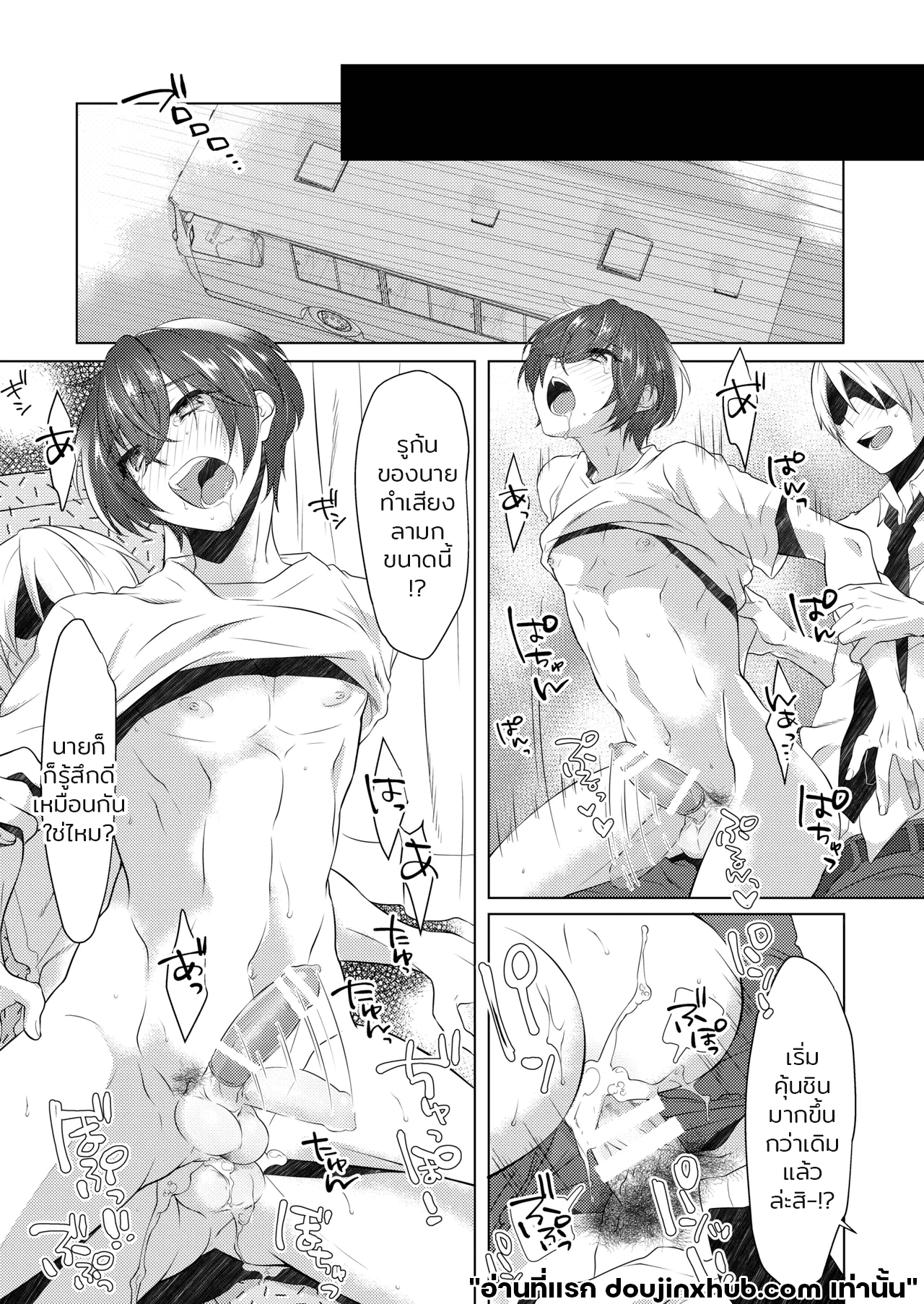 ก่อนถึงรุ่งสาง-23