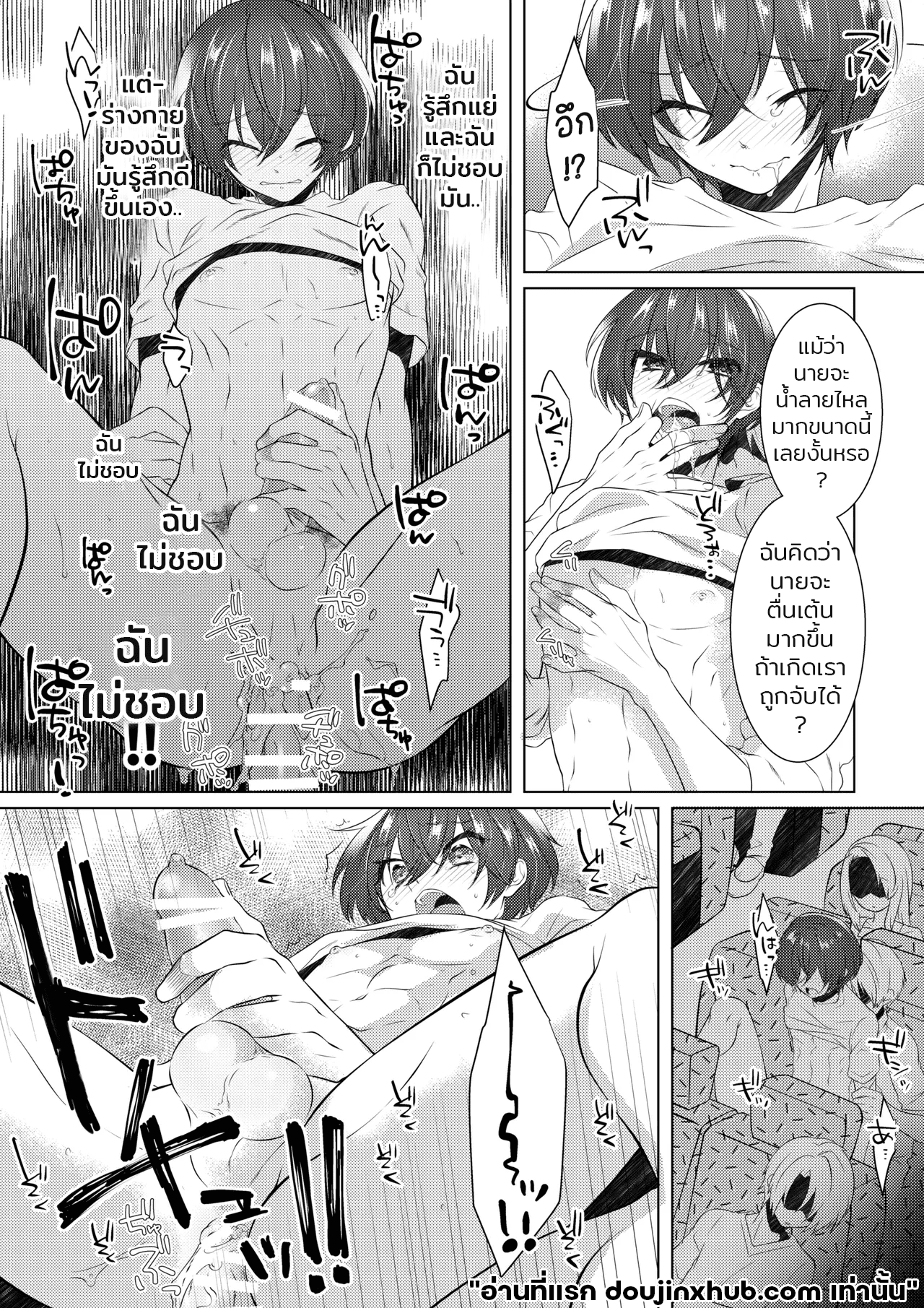 ก่อนถึงรุ่งสาง-24