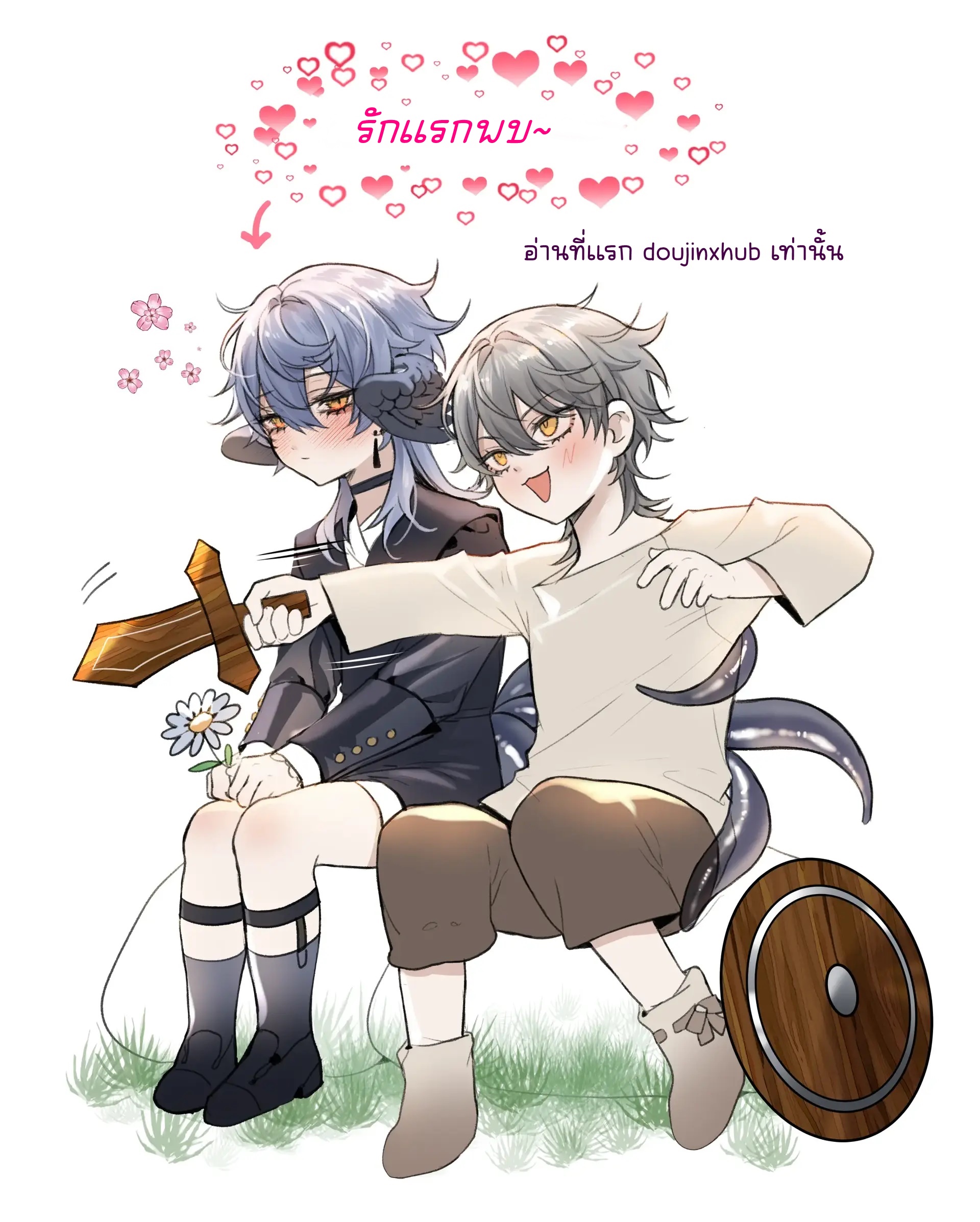 ราชาปีศาจ x อัศวิน-11