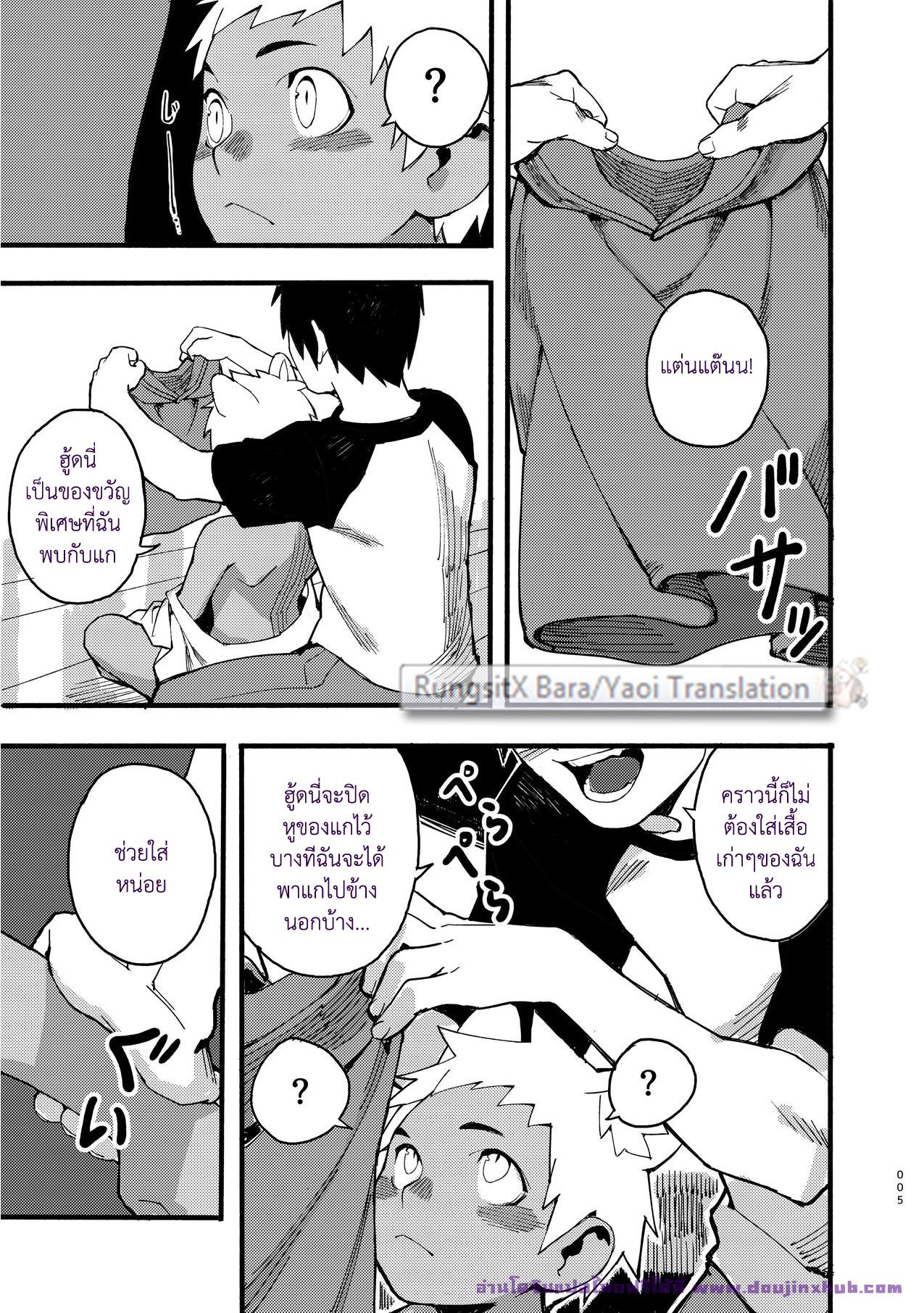 พุธที่ 17 มิถุนา-7