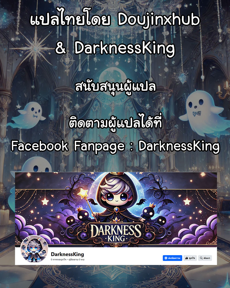 ครั้งแรกของผมกับบทเรียนรักสุดพิเศษ-69