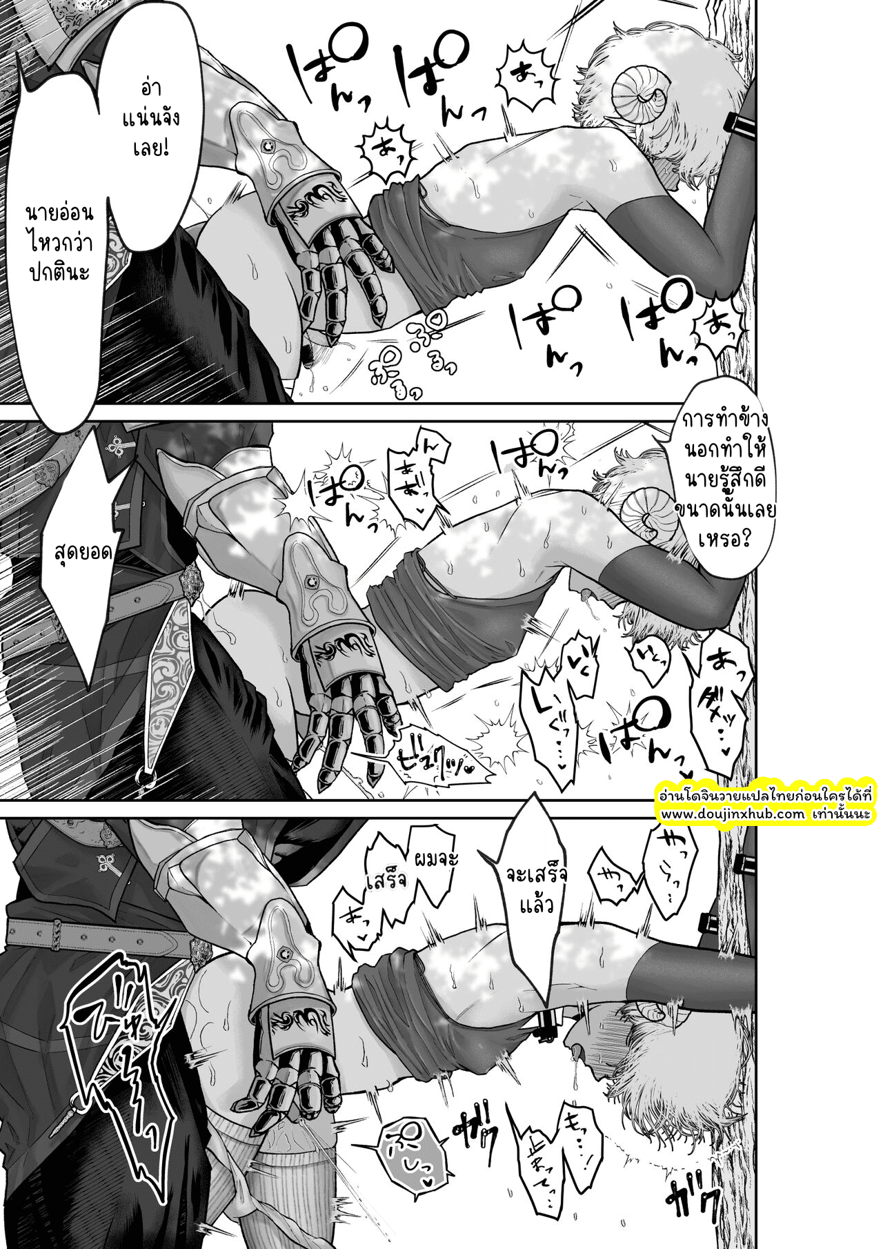 แกะน้อยผู้น่าสงสาร-33