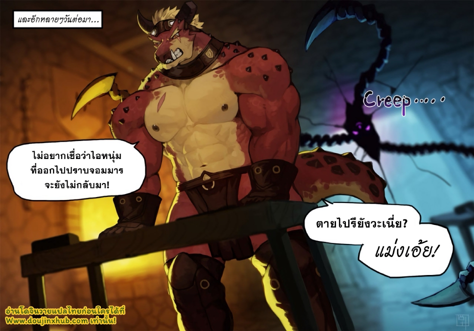 ช่างตีเหล็ก-14