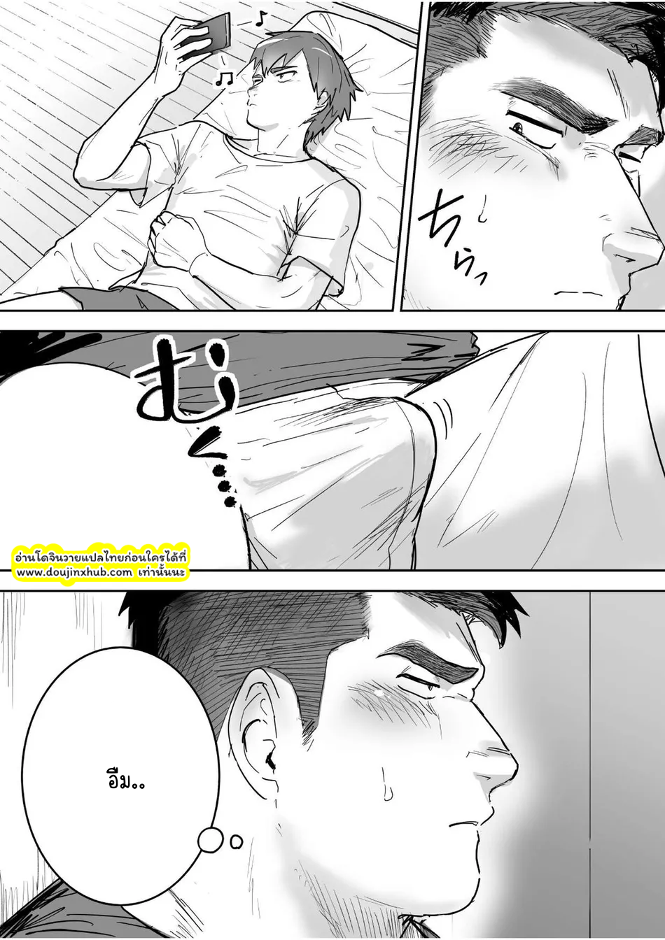 หนุ่มหื่นระเบิดน้ำ-11