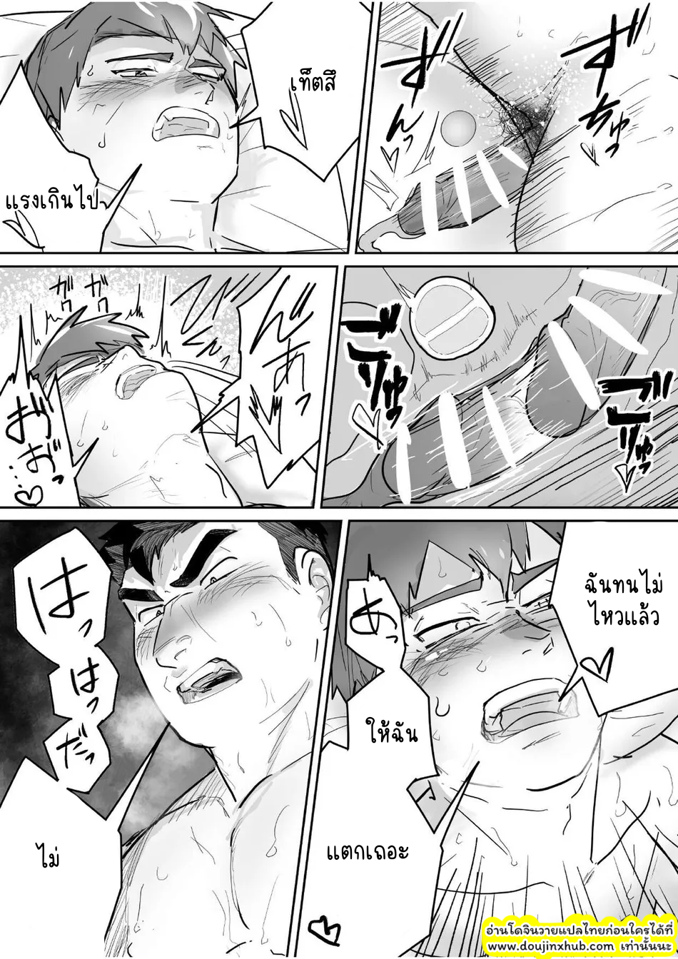 หนุ่มหื่นระเบิดน้ำ-31