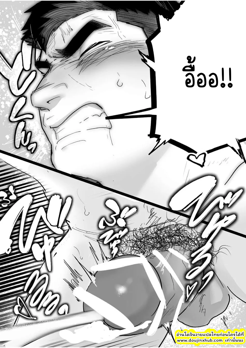 หนุ่มหื่นระเบิดน้ำ-34