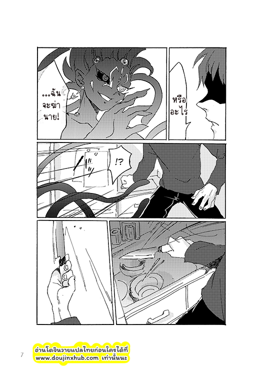ไม่น่าออกมาเลย-7