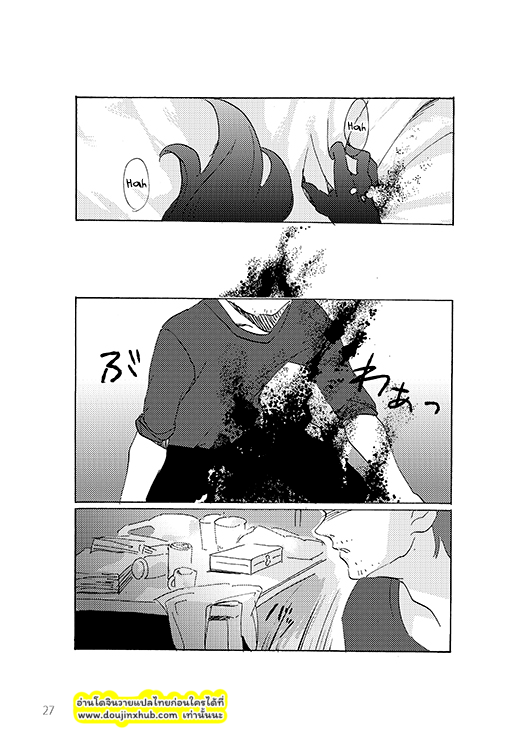 ไม่น่าออกมาเลย-27