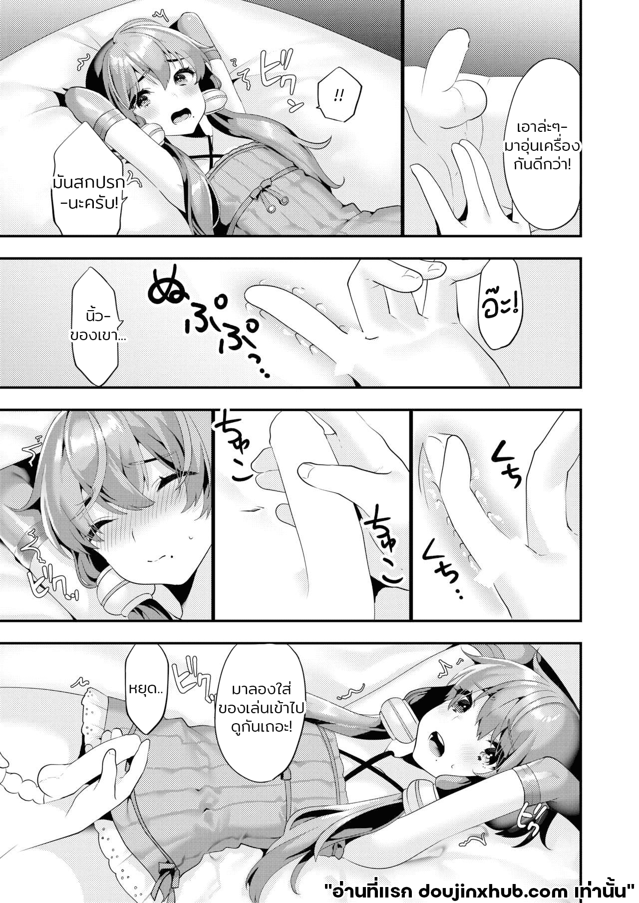 หนุ่มน้อย คอสเพลย์เยอร์ 1-10