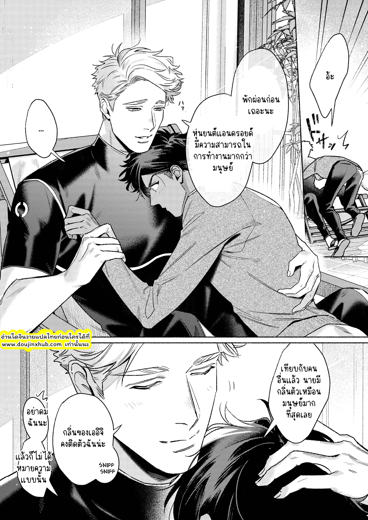 สัมพันธ์วันหยุด-7