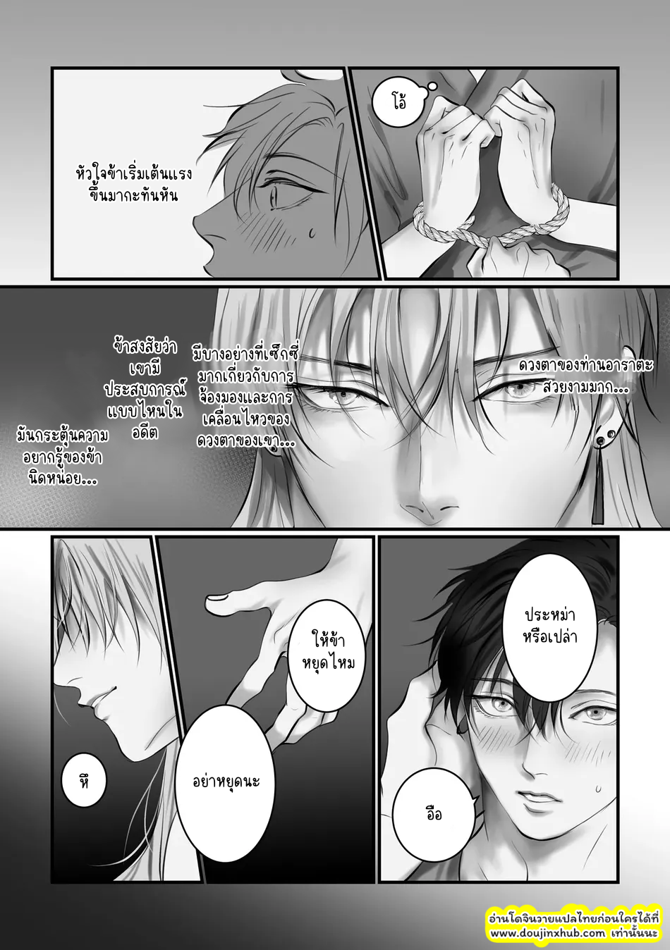 เปิดประสบการณ์-10