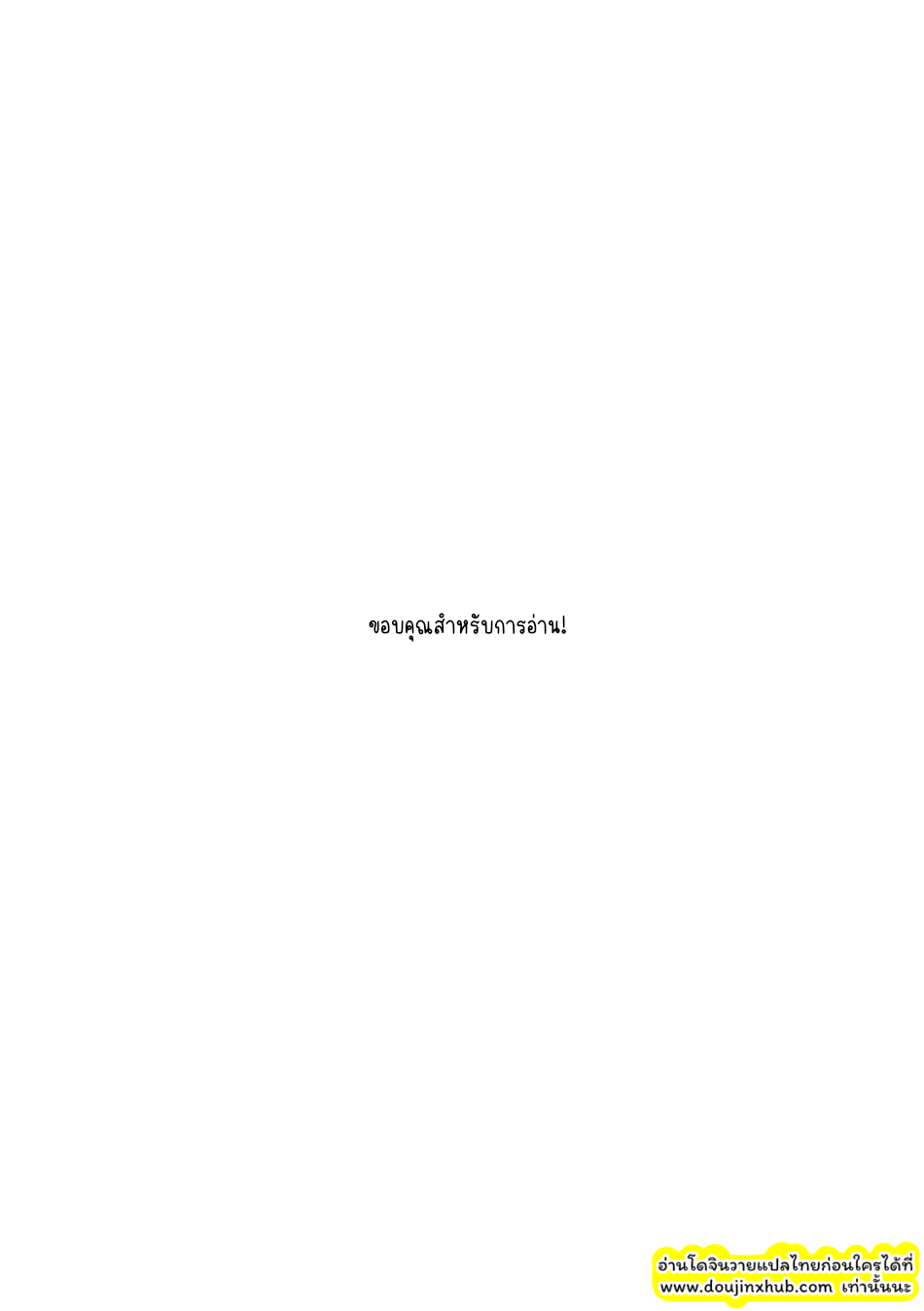เปิดประสบการณ์-40