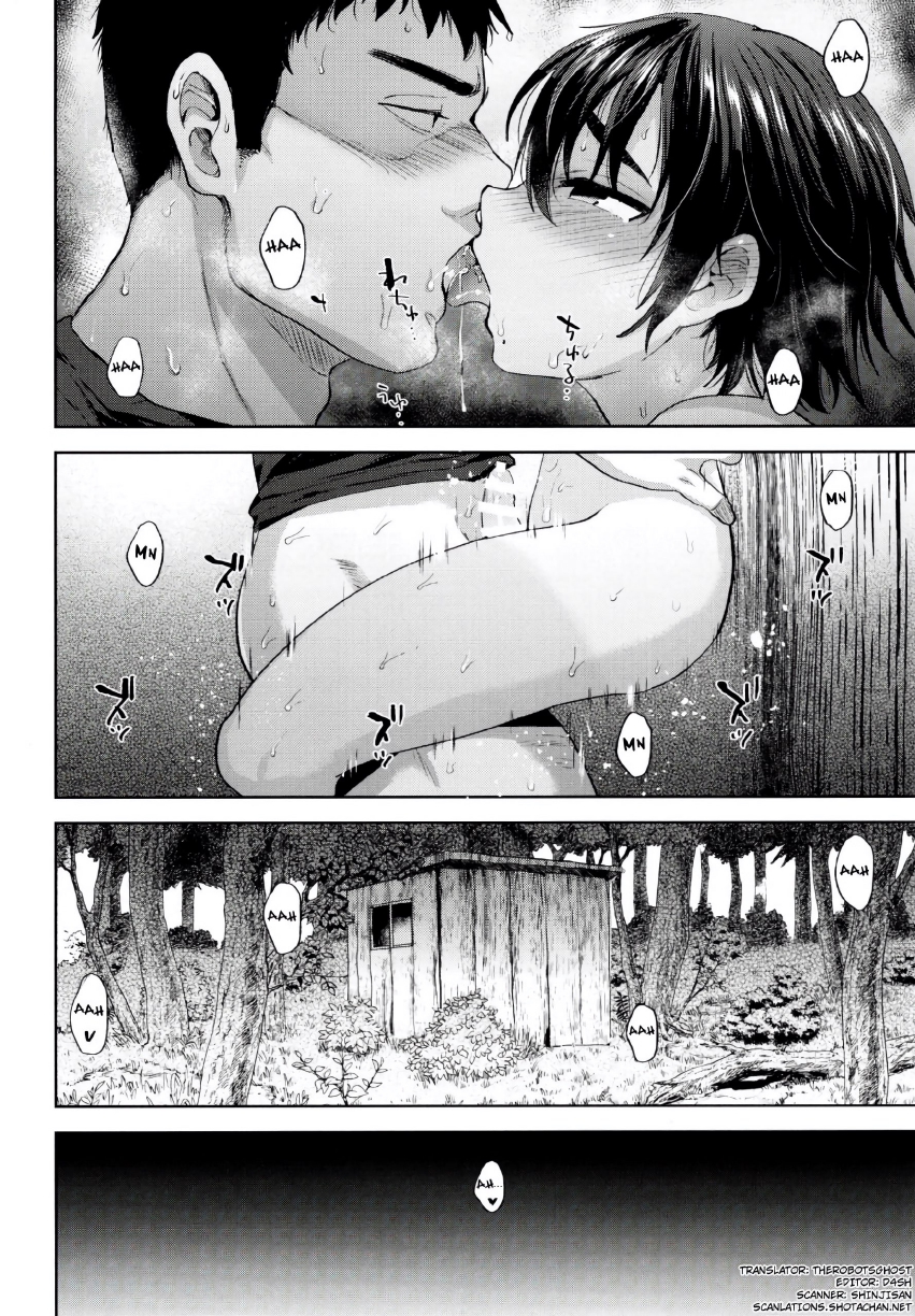 สนุกกว่าลงน้ำ-19