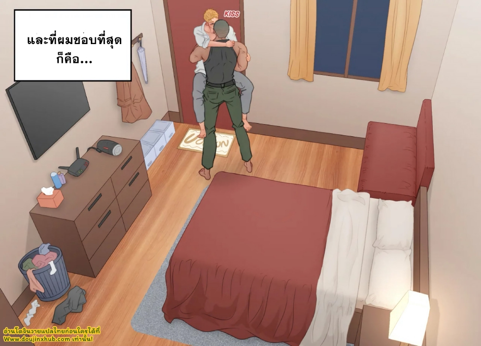 เริ่มใช้ชีวิตลำพัง-5