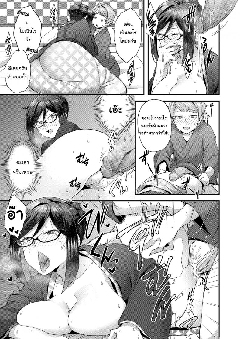 คุณป้าโชตะค่อน-15
