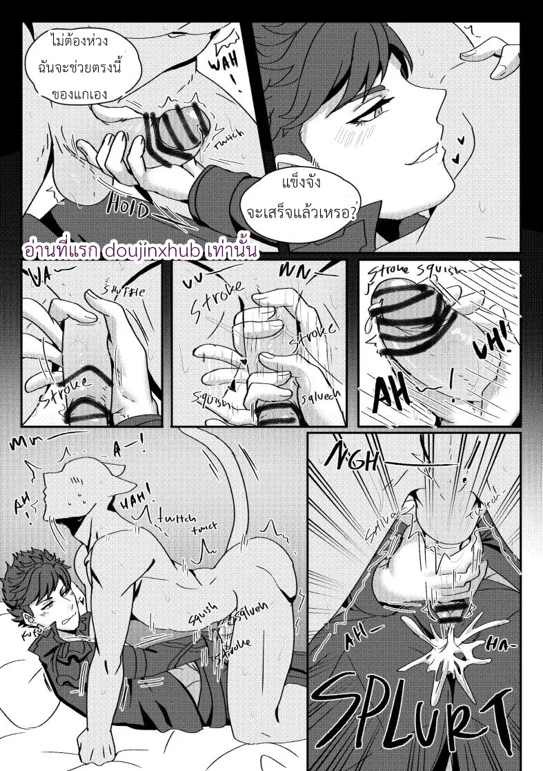 ไอ้แมวโชคดี-9