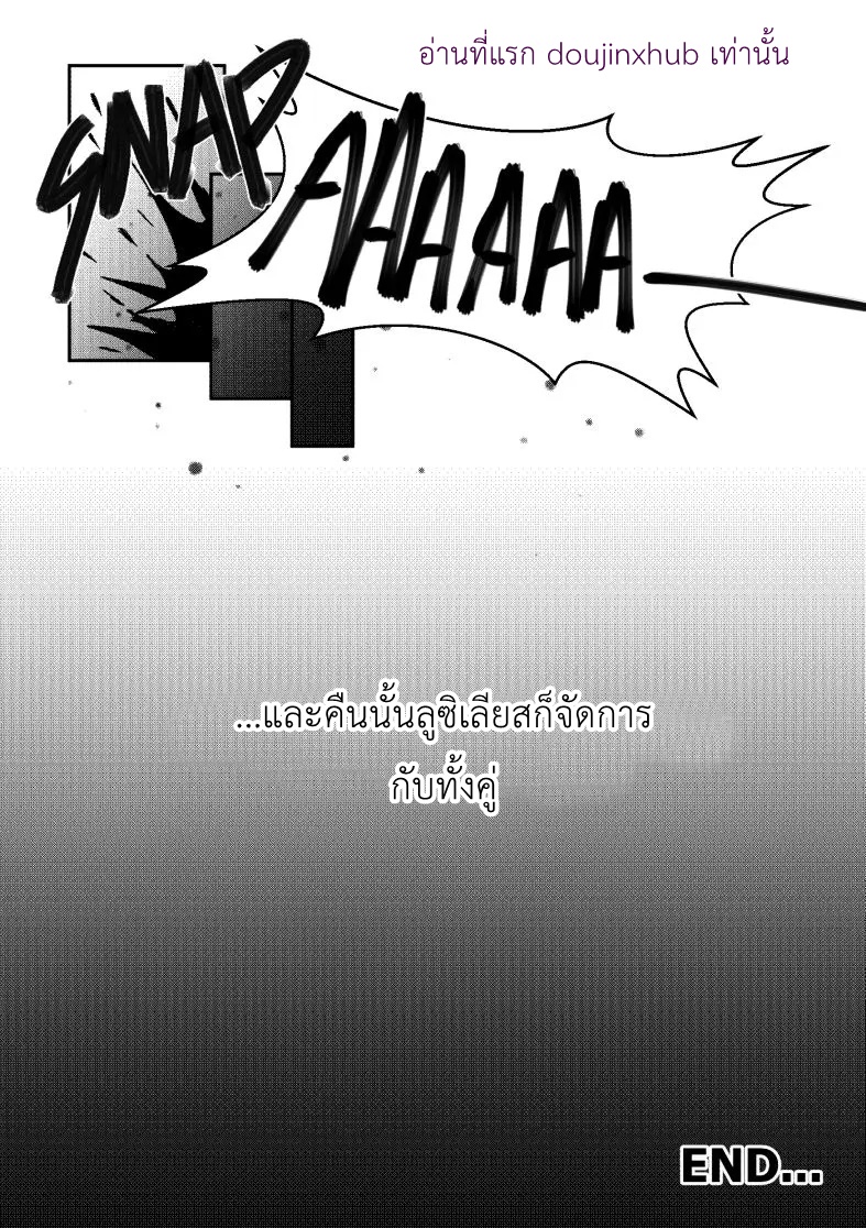 ไอ้แมวโชคดี-16