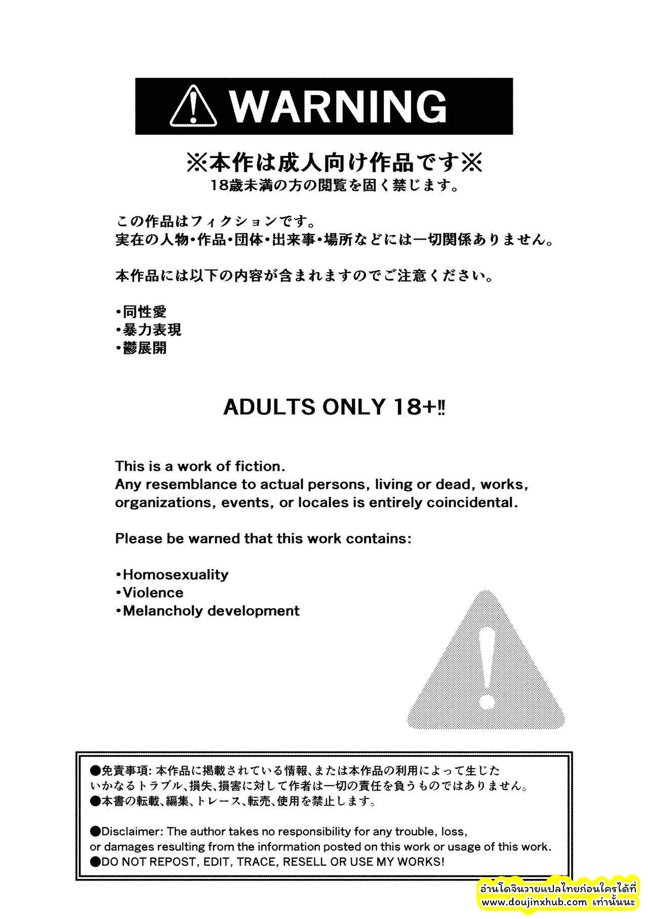 ภาพจำ 01-2