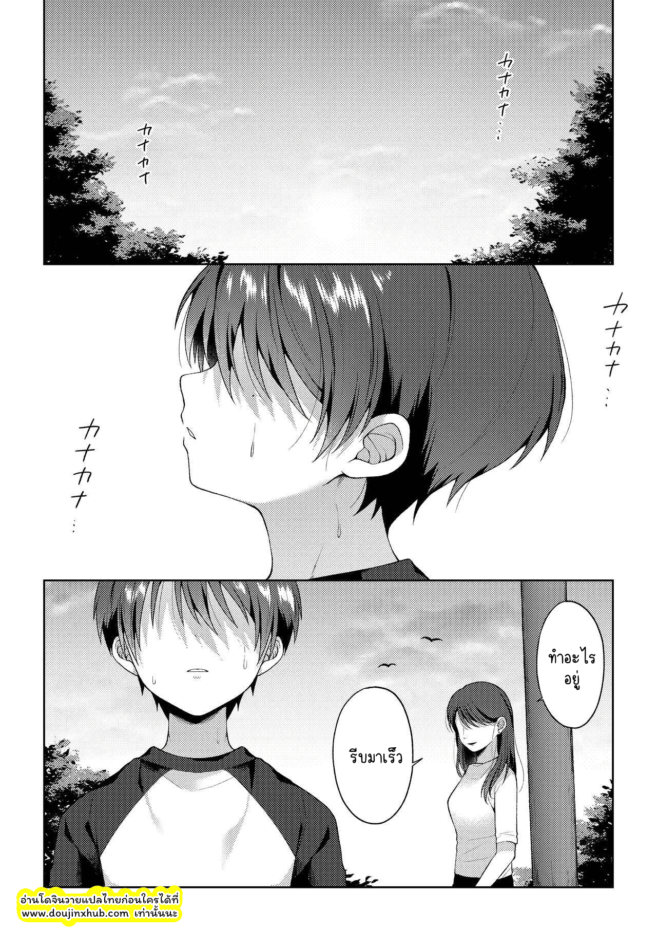 ภาพจำ 01-5