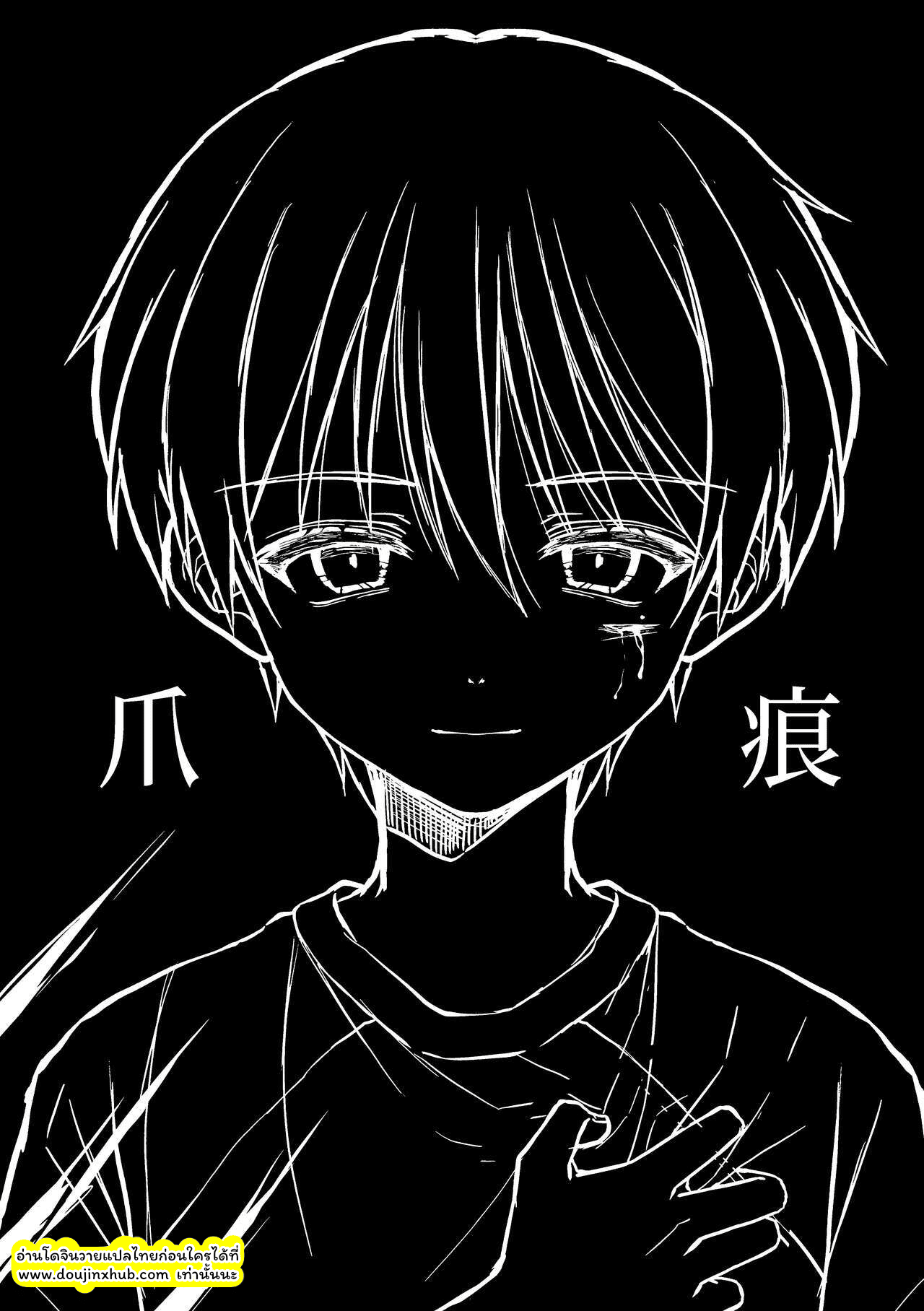 ภาพจำ 01-8