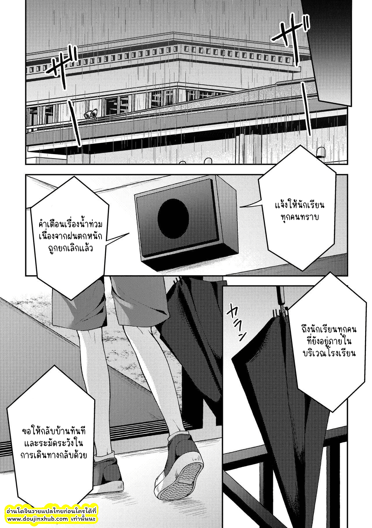 ภาพจำ 01-12