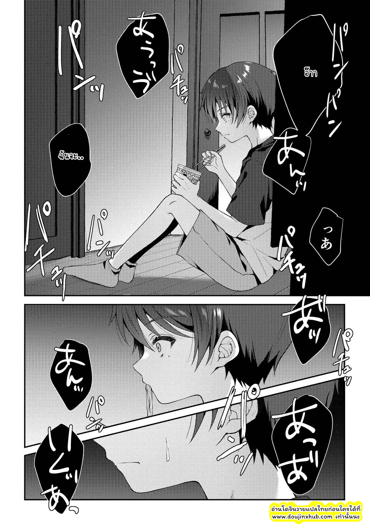ภาพจำ 01-19