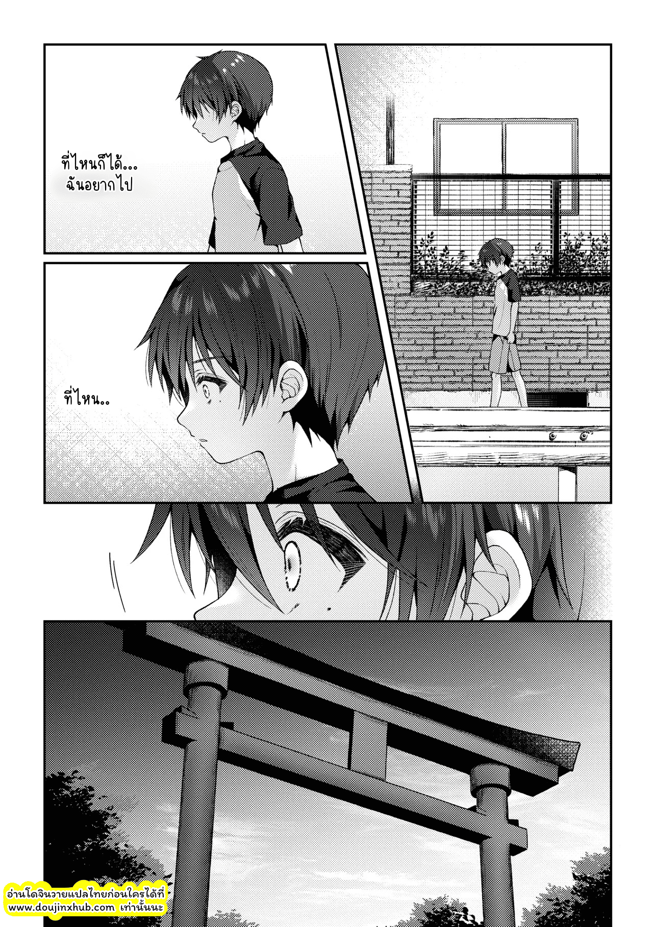 ภาพจำ 01-31