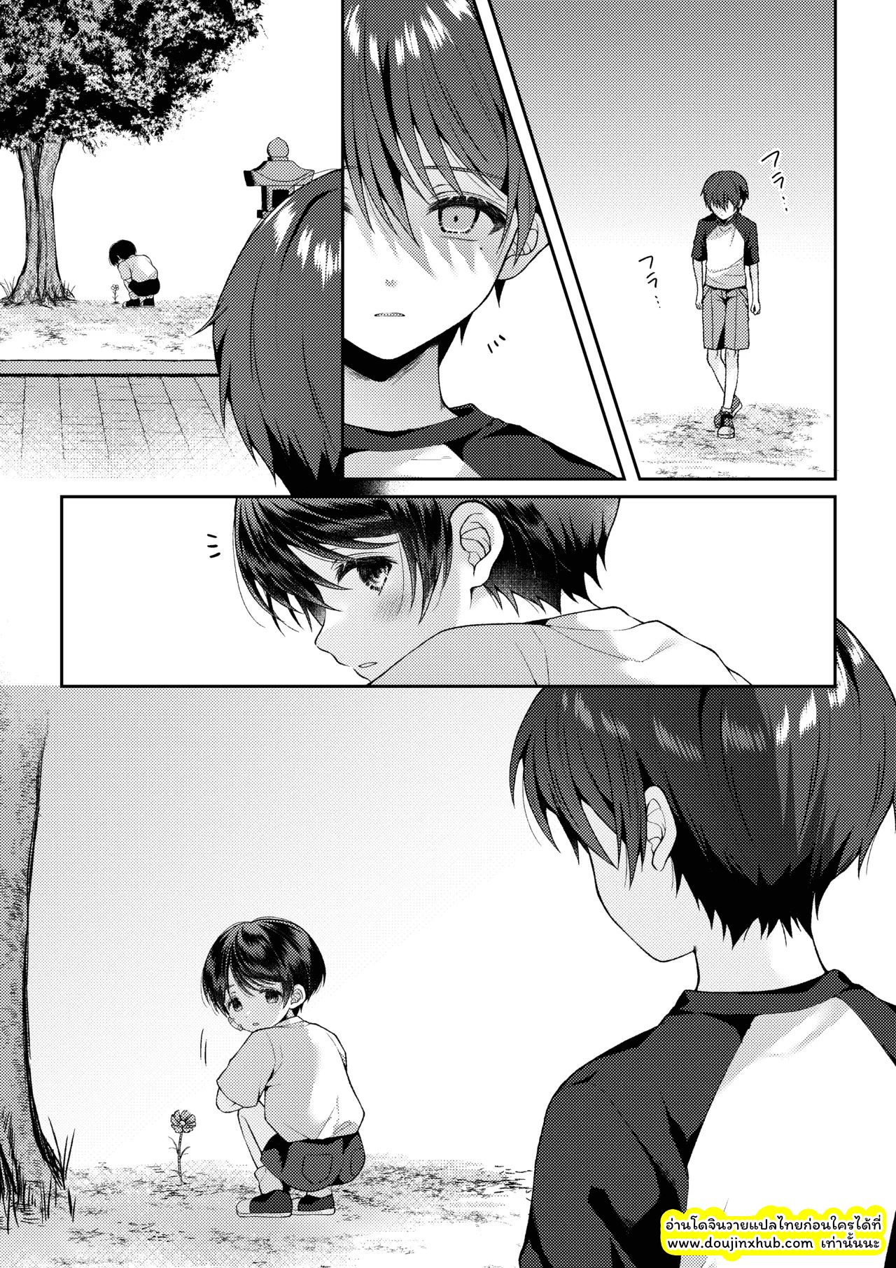 ภาพจำ 01-32