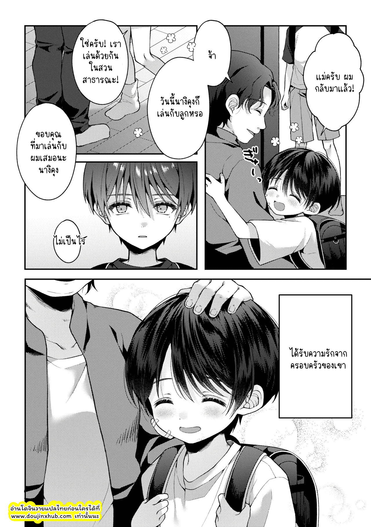 ภาพจำ 01-41
